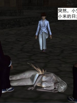 [3D][书生] 驅靈師 1-77_4688