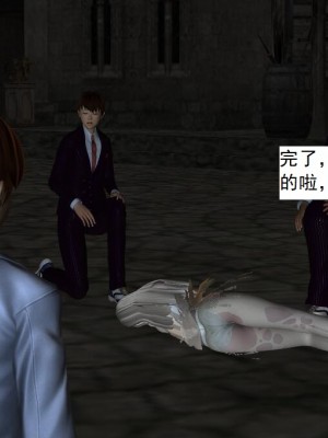 [3D][书生] 驅靈師 1-77_4689