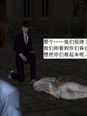 [3D][书生] 驅靈師 1-77_4691