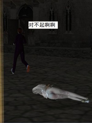 [3D][书生] 驅靈師 1-77_4693