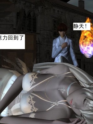 [3D][书生] 驅靈師 1-77_4697