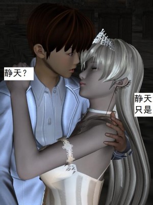 [3D][书生] 驅靈師 1-77_4702