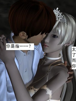 [3D][书生] 驅靈師 1-77_4703