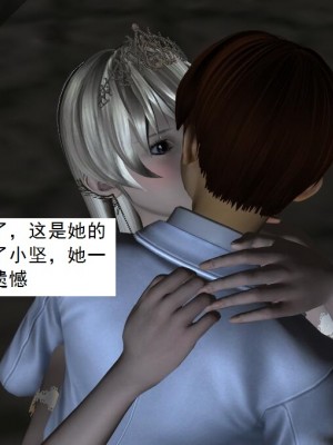 [3D][书生] 驅靈師 1-77_4706