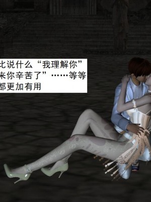 [3D][书生] 驅靈師 1-77_4707