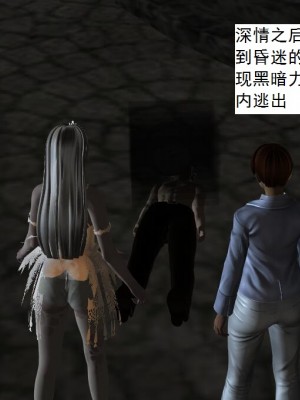 [3D][书生] 驅靈師 1-77_4708