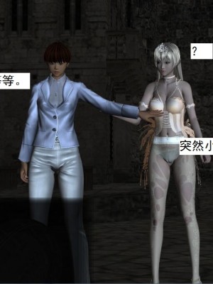 [3D][书生] 驅靈師 1-77_4711