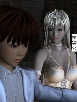 [3D][书生] 驅靈師 1-77_4713