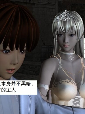 [3D][书生] 驅靈師 1-77_4715