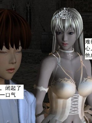 [3D][书生] 驅靈師 1-77_4716