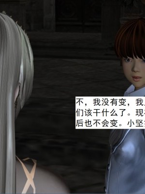 [3D][书生] 驅靈師 1-77_4717