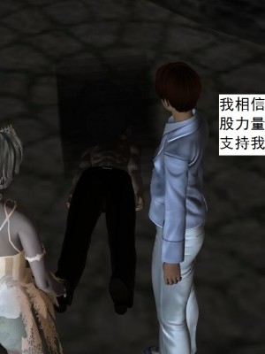 [3D][书生] 驅靈師 1-77_4718