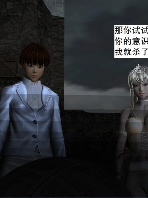 [3D][书生] 驅靈師 1-77_4719