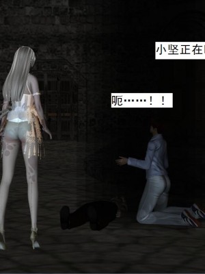 [3D][书生] 驅靈師 1-77_4721