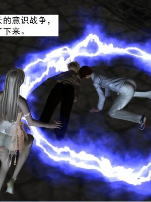 [3D][书生] 驅靈師 1-77_4723