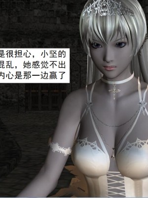 [3D][书生] 驅靈師 1-77_4724