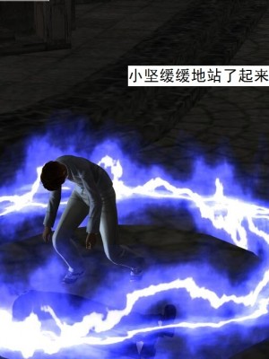 [3D][书生] 驅靈師 1-77_4725