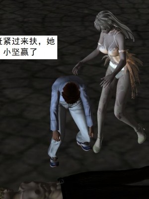 [3D][书生] 驅靈師 1-77_4727