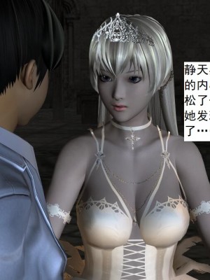 [3D][书生] 驅靈師 1-77_4728