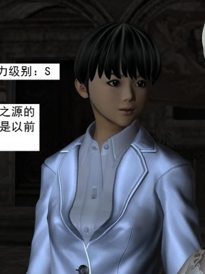 [3D][书生] 驅靈師 1-77_4729