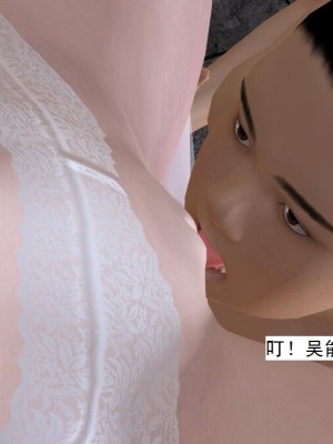 [3D][书生] 驅靈師 1-77_4748