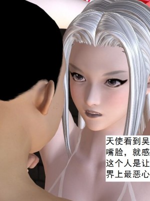 [3D][书生] 驅靈師 1-77_4754