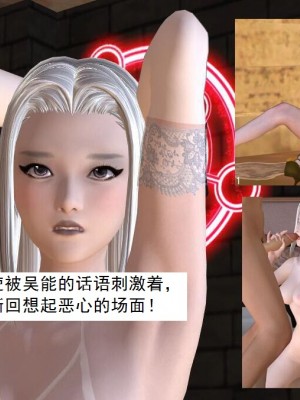 [3D][书生] 驅靈師 1-77_4757