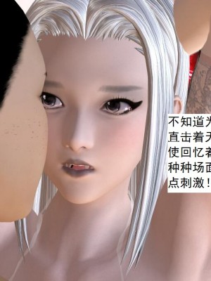 [3D][书生] 驅靈師 1-77_4761