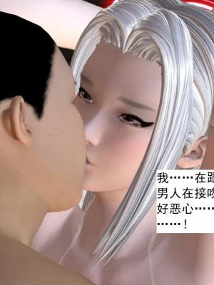 [3D][书生] 驅靈師 1-77_4763