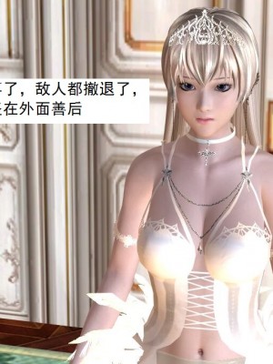 [3D][书生] 驅靈師 1-77_4793