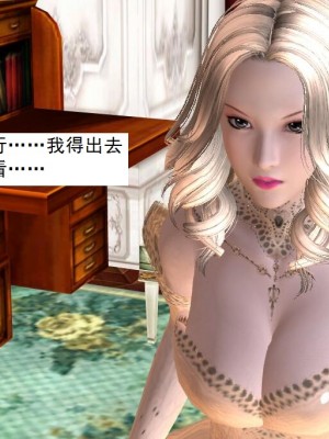 [3D][书生] 驅靈師 1-77_4794