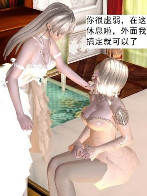 [3D][书生] 驅靈師 1-77_4795