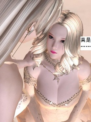 [3D][书生] 驅靈師 1-77_4796