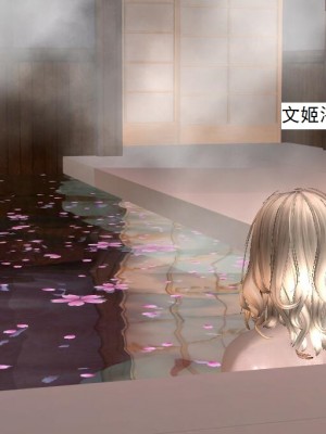 [3D][书生] 驅靈師 1-77_4797