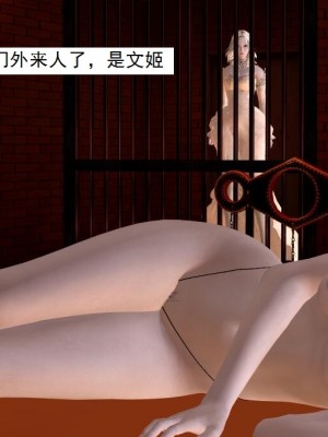 [3D][书生] 驅靈師 1-77_4800