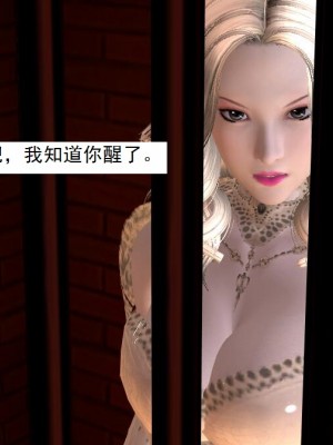 [3D][书生] 驅靈師 1-77_4802