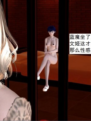 [3D][书生] 驅靈師 1-77_4803