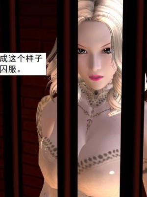 [3D][书生] 驅靈師 1-77_4804