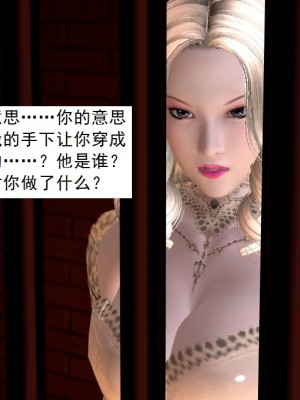 [3D][书生] 驅靈師 1-77_4807