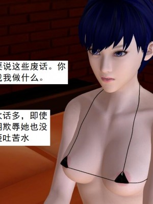 [3D][书生] 驅靈師 1-77_4808