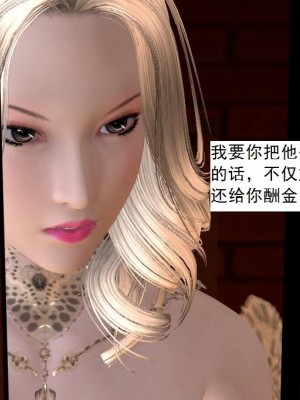 [3D][书生] 驅靈師 1-77_4811