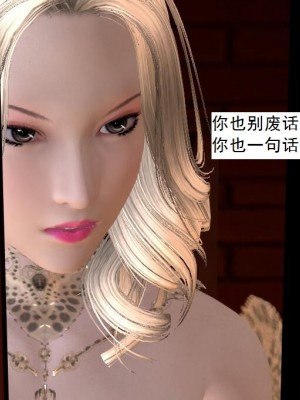 [3D][书生] 驅靈師 1-77_4813