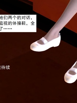 [3D][书生] 驅靈師 1-77_4815