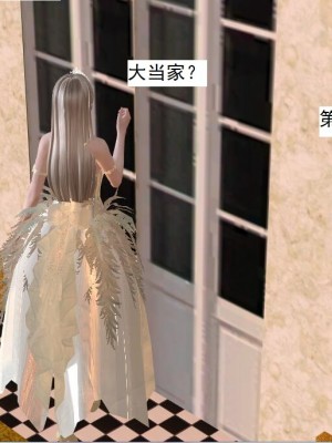 [3D][书生] 驅靈師 1-77_4819