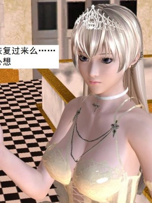 [3D][书生] 驅靈師 1-77_4822