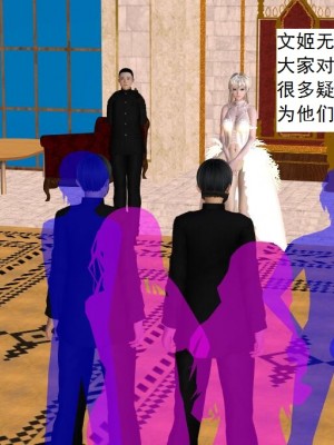 [3D][书生] 驅靈師 1-77_4823