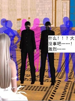 [3D][书生] 驅靈師 1-77_4824