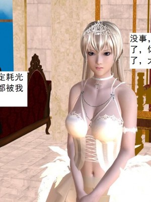 [3D][书生] 驅靈師 1-77_4825