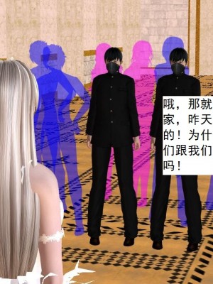 [3D][书生] 驅靈師 1-77_4826