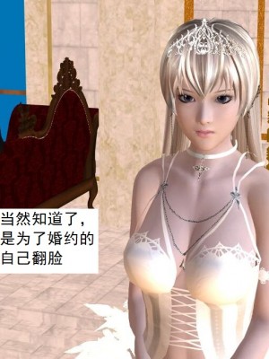 [3D][书生] 驅靈師 1-77_4827